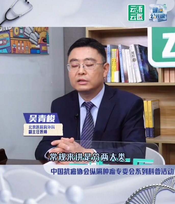 治疗胸腺肿瘤“微创”与“开胸”怎么选？机器人手术有什么好处？