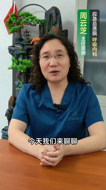 胸口突然疼痛会是什么病？