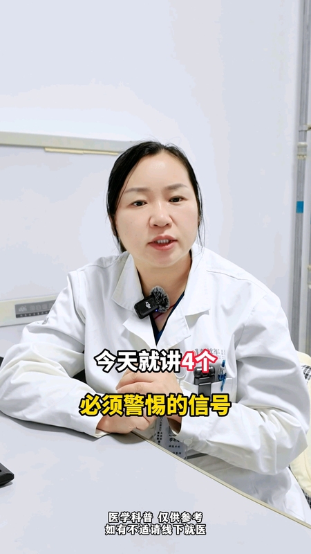 脊髓拴系必须警惕的4个信号，千万别不当回事