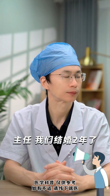备孕两年未果？男人这些不健康习惯，才是真正的元凶