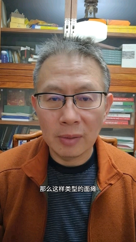 面瘫，合并听力过敏，病情已达次重。