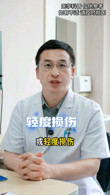 肩关节粘连轻度损伤教你3个动作