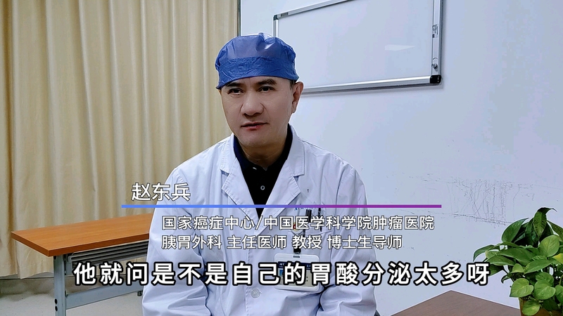 胃酸异常，会增加胃癌风险吗？