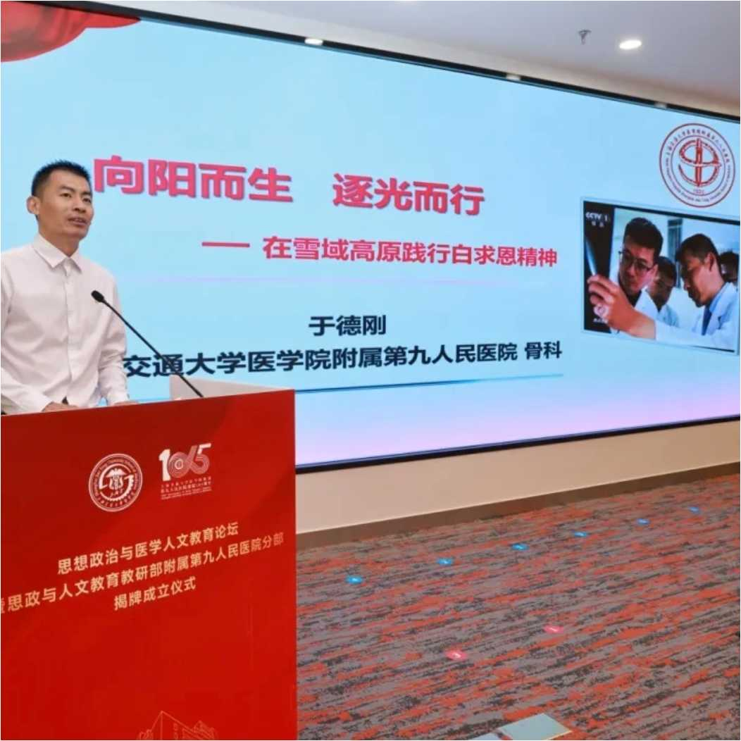 于德剛