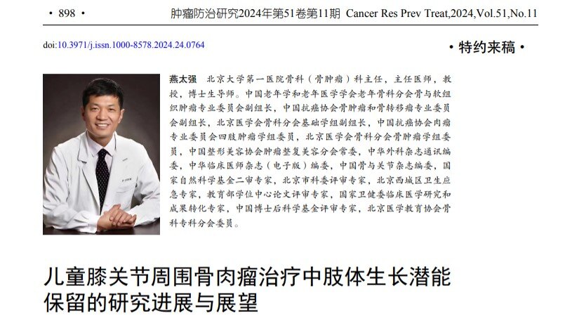 圖文圖片