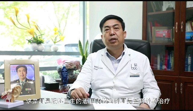 外耳道狭窄要开外耳道吗？