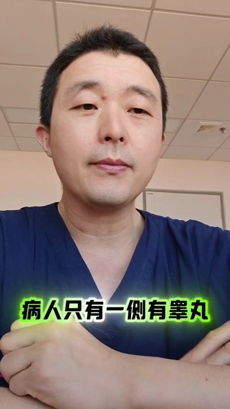 成人隐睾必须手术