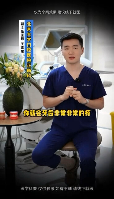 龋齿很深漏了牙神经怎么办？