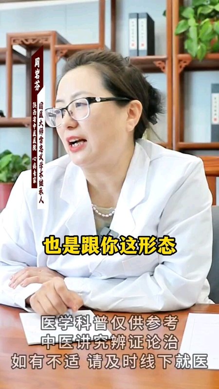 室早  怎么办？