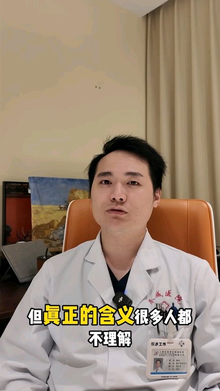 瘢痕系列科普（1）——关于“留疤”、什么样的伤口会留疤、疤痕到底是什么