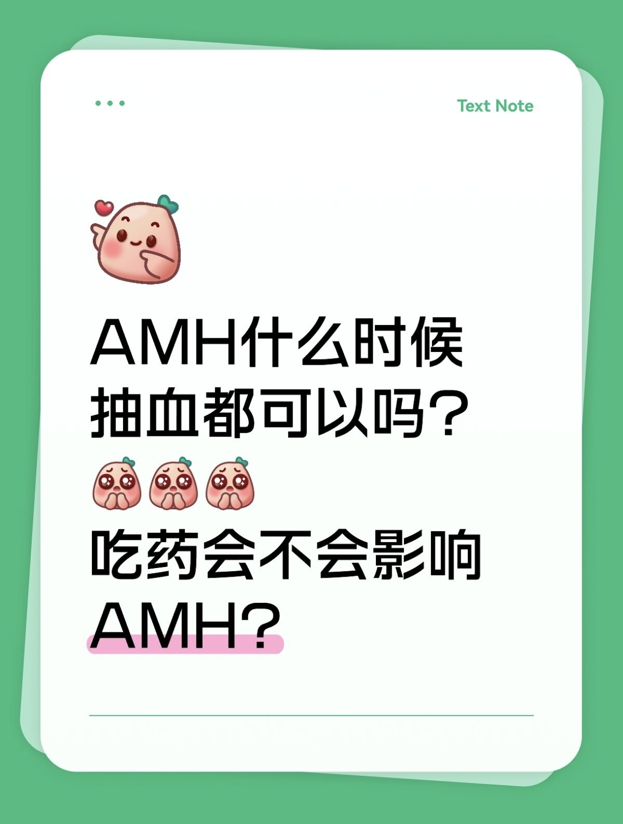 圖文圖片