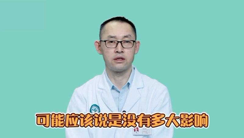 甲状腺切除一侧叶会对身体有影响吗