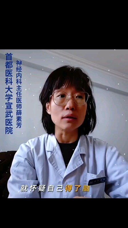 睡觉流口水一定是脑梗了吗？