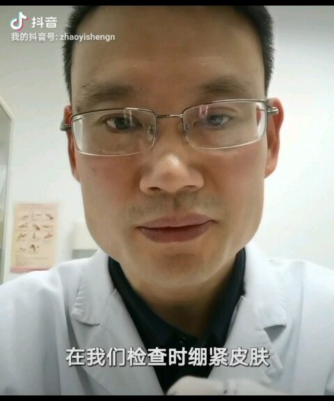包皮里有个包块好担心啊！