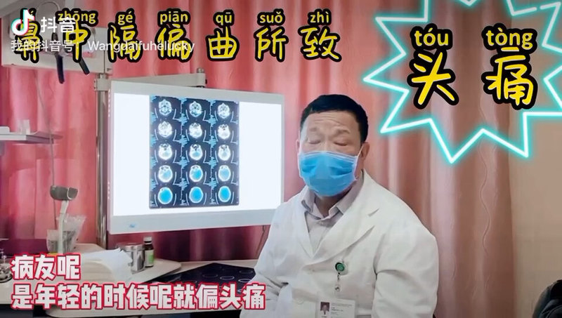 头痛，鼻中隔偏曲所致