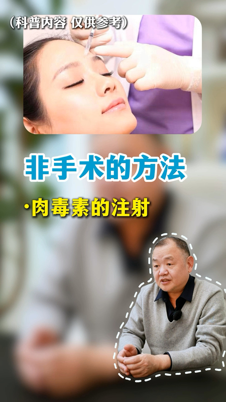 手术拉皮（除皱）和非手术拉皮的优缺点