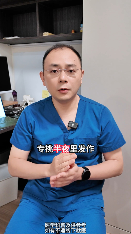 为什么胆绞痛专挑半夜里发作？！