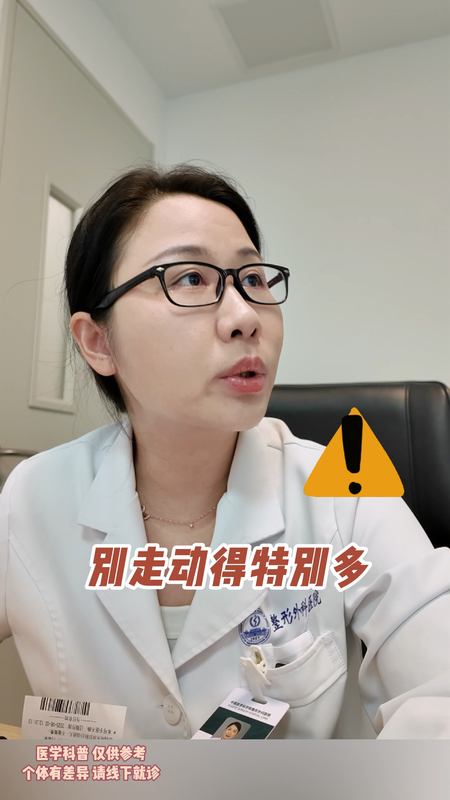 外地来京做小阴唇整形，关心的几个问题