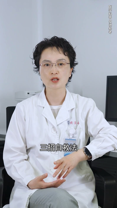 女性绝经后竟会出现尿酸危机