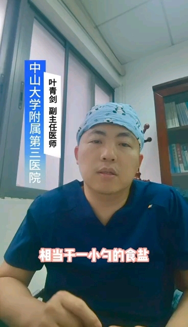 子宫内膜异位症 低盐低脂饮食