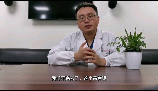 胸外科术后常见并发症（上）