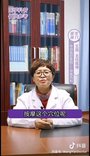经常搓足底的好处