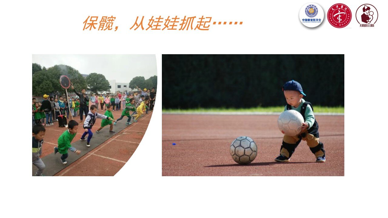 圖文圖片