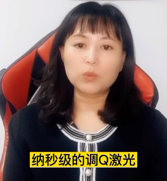太田痣的治疗