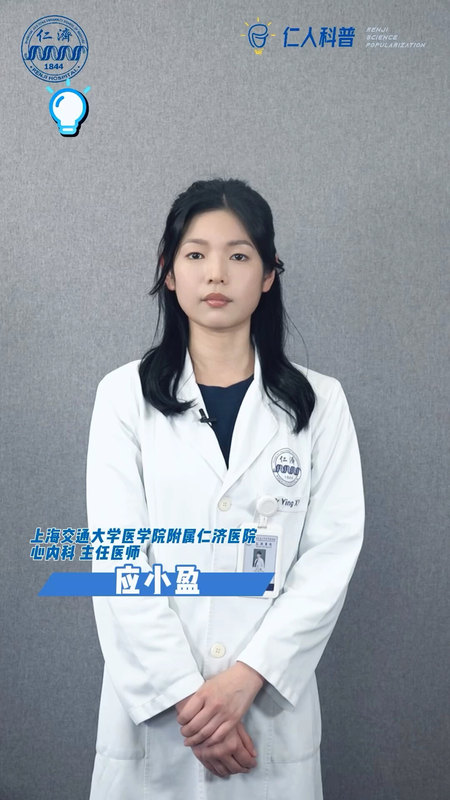 发现颈动脉斑块怎么办？