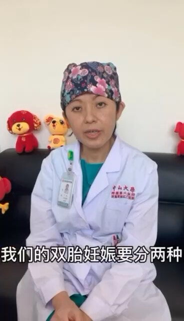 双胎妊娠畸形率高吗？