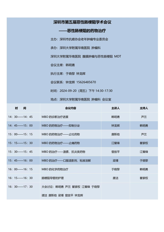 圖文圖片