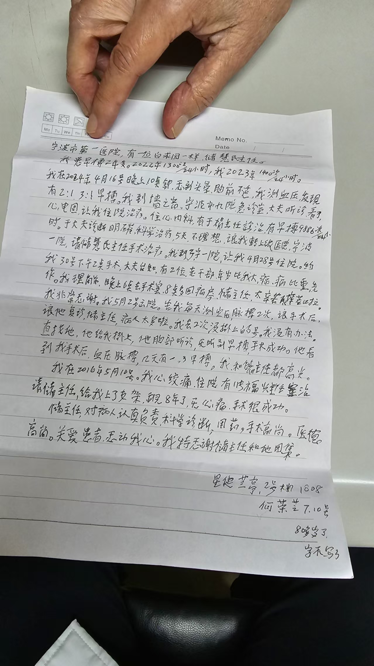 圖文圖片