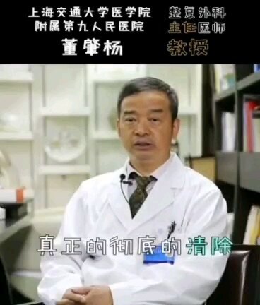 创面感染如何处理？