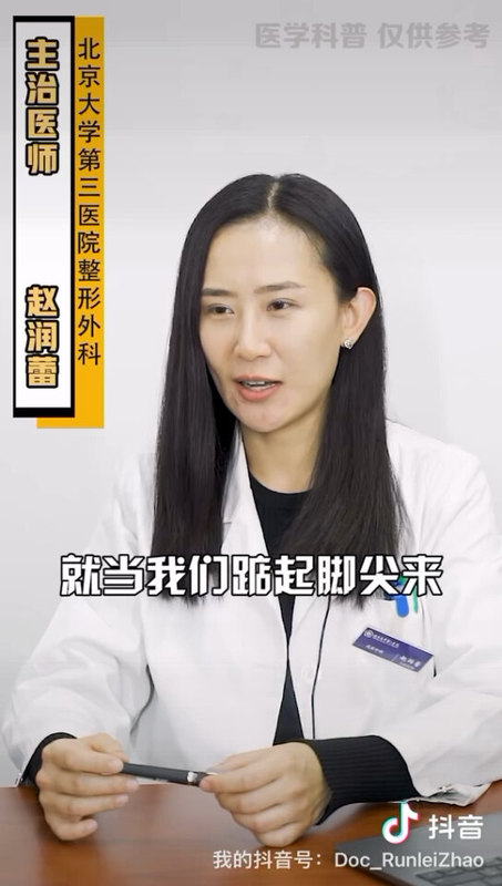 瘦腿针 VS 腿部吸脂