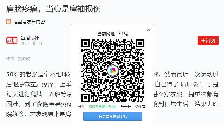 圖文圖片