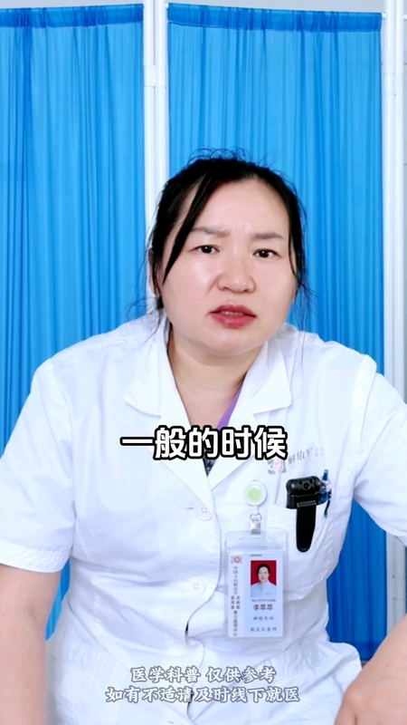 混合型脊髓拴系手术风险高！＃脊髓纵裂＃脊髓拴系 ＃脊髓拴系松