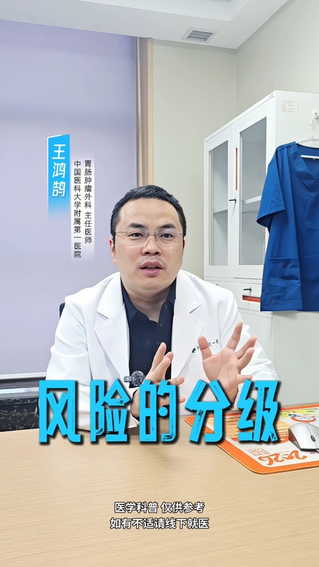 间质瘤良性还是恶性，关键看这几点！