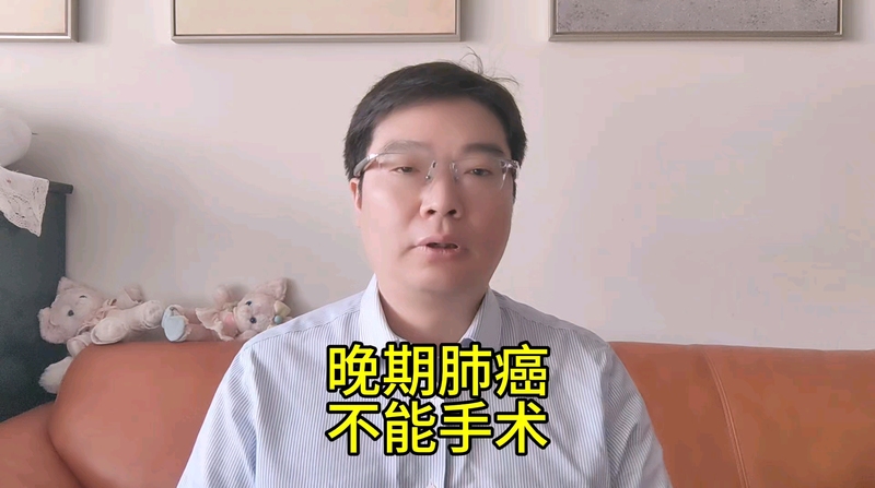 肺癌转移到全身，做手术切除所有病灶能根治吗？还是不了解肺癌