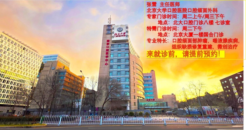 为什么牙龈癌患者要做胸部 CT
