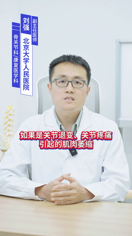 肌肉萎缩能恢复吗？＃冬季养生指南