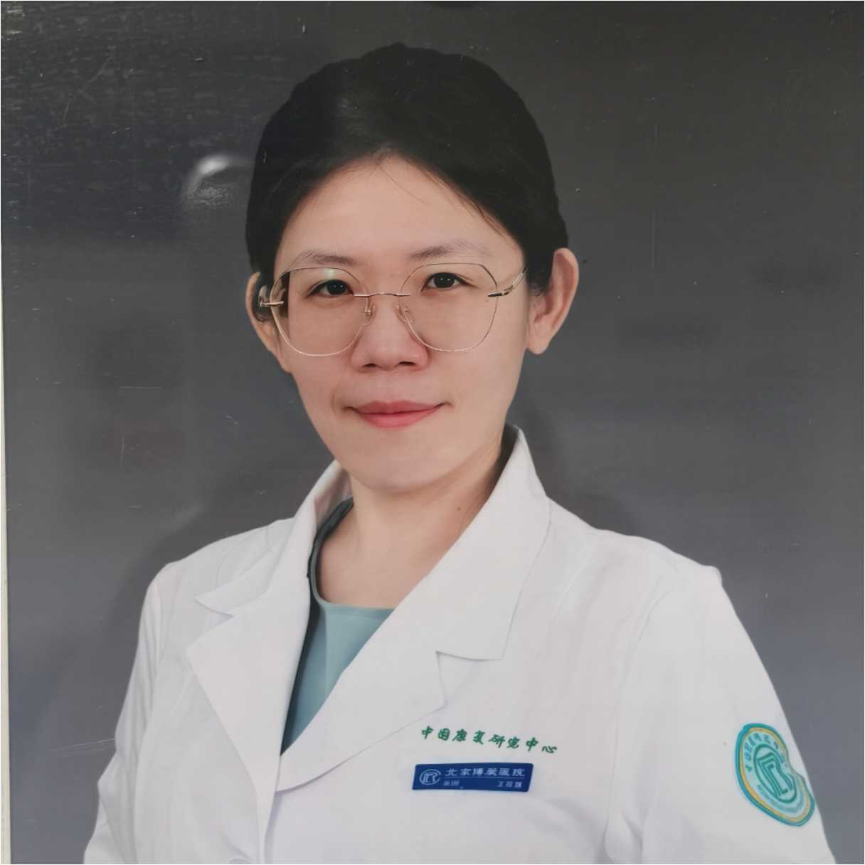 王百慧