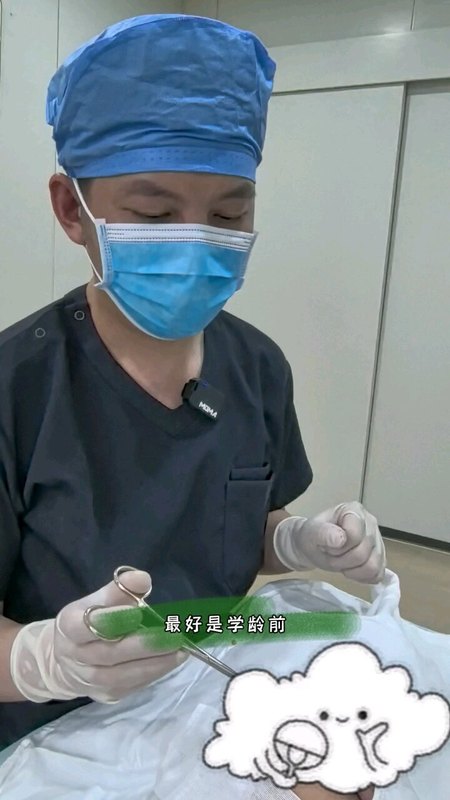 胎记切除