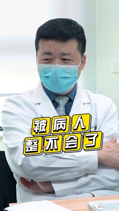 被静脉曲张血栓性静脉炎的病人整不会了