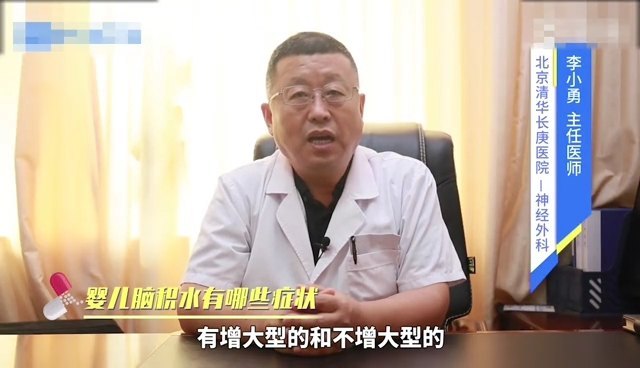 婴儿脑积水有哪些症状？