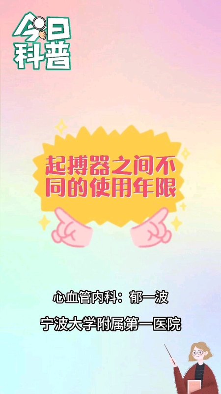 視頻封面
