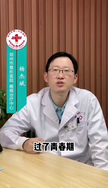 腋臭手术治疗的年龄段。