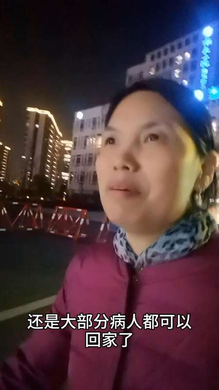 希望各位IBD患者都可以过一个好年，暂时还不能吃东西的各位也要熬住噢，希望就在前方[拳头]＃克罗恩病