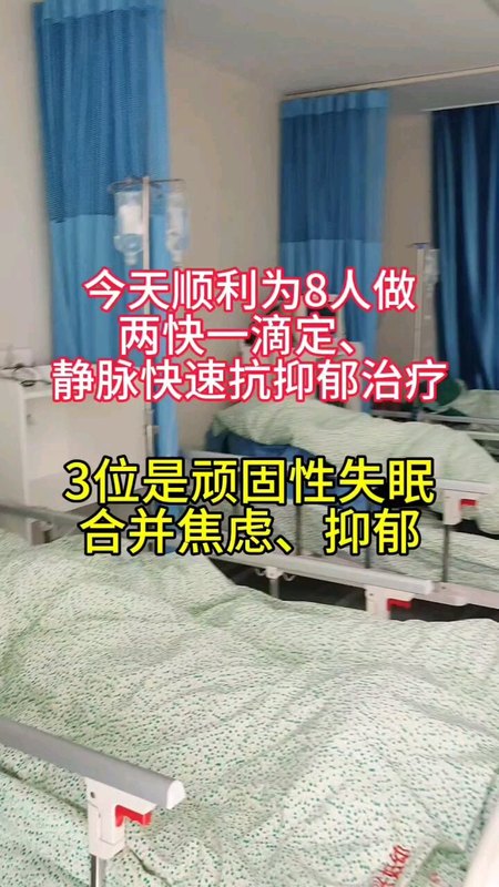 失眠的人越来越多，选择麻醉治疗失眠的人也越来越多