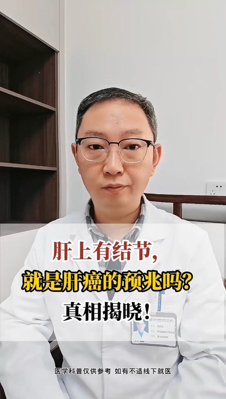 視頻封面
