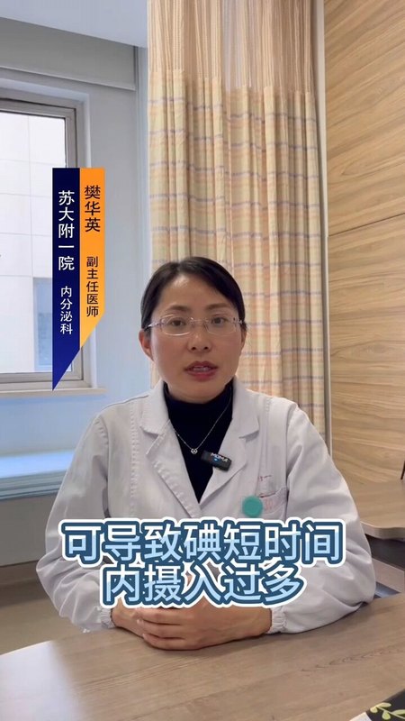 甲亢患者可以做增强CT吗